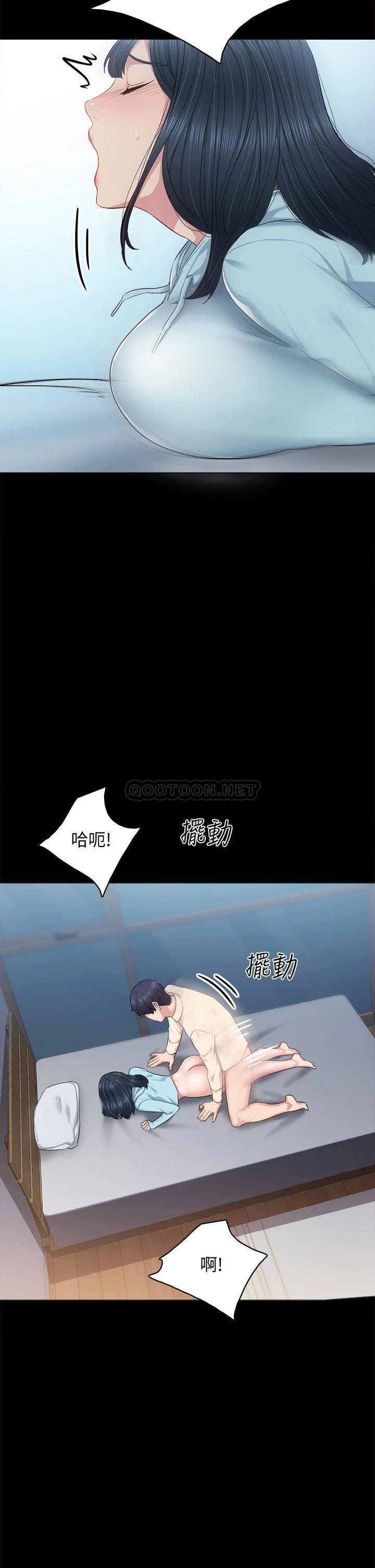 [韩国漫画] 实习老师 校园,女教师,巨乳大奶,女学生#[41P]-28