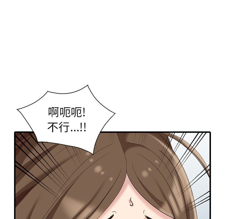 [韩国漫画] 天降梦中人 爱情,熟女人妻,巨乳大奶#[140P]-102