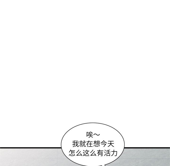 [韩国漫画] 天降梦中人 爱情,熟女人妻,巨乳大奶#[140P]-109