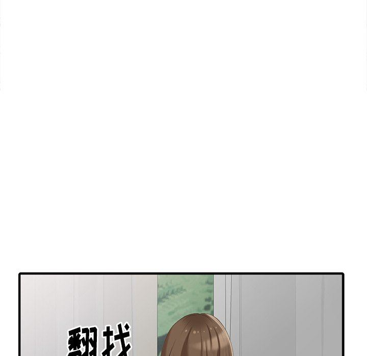 [韩国漫画] 天降梦中人 爱情,熟女人妻,巨乳大奶#[140P]-114
