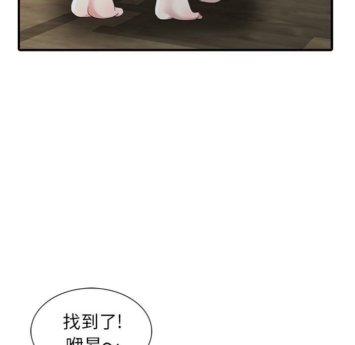 [韩国漫画] 天降梦中人 爱情,熟女人妻,巨乳大奶#[140P]-116