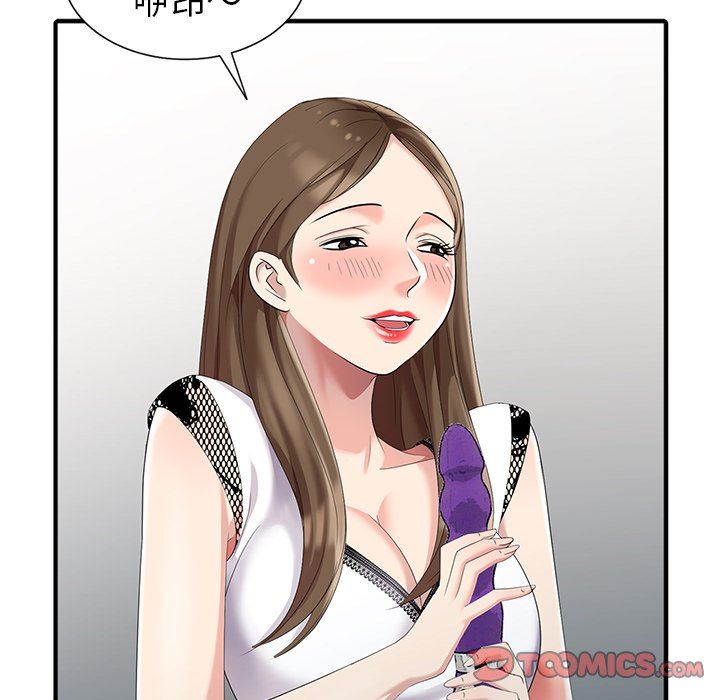 [韩国漫画] 天降梦中人 爱情,熟女人妻,巨乳大奶#[140P]-117