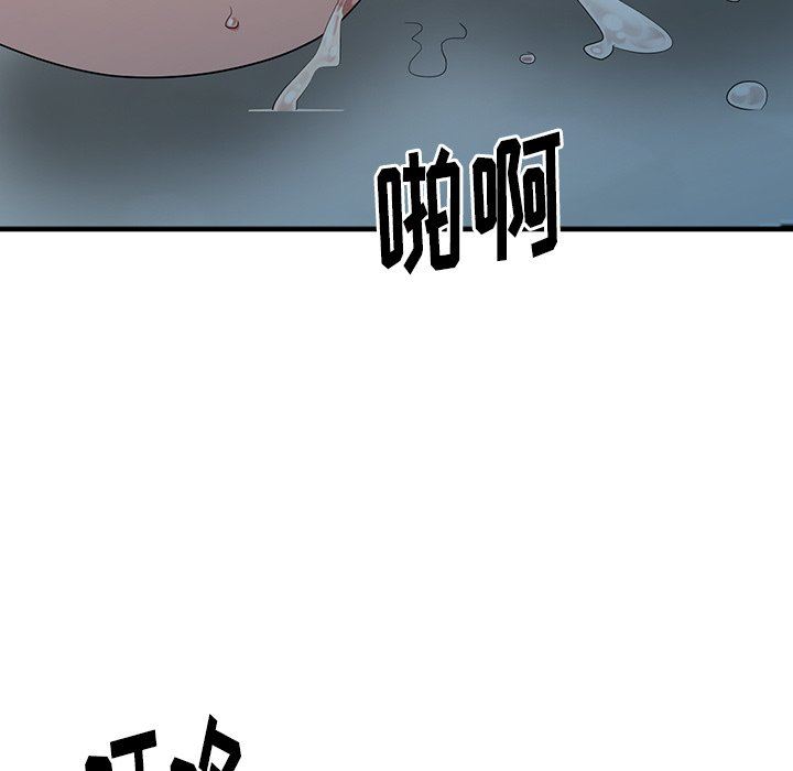 [韩国漫画] 天降梦中人 爱情,熟女人妻,巨乳大奶#[140P]-128