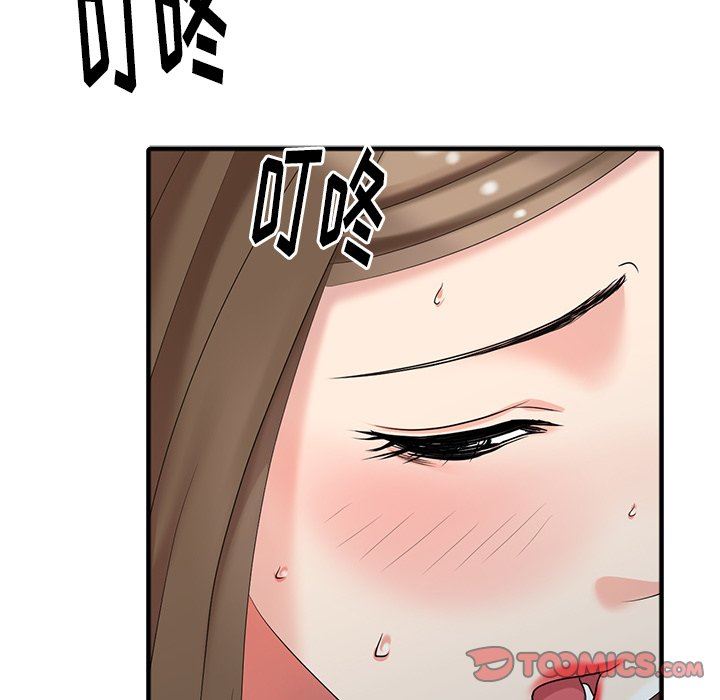 [韩国漫画] 天降梦中人 爱情,熟女人妻,巨乳大奶#[140P]-129