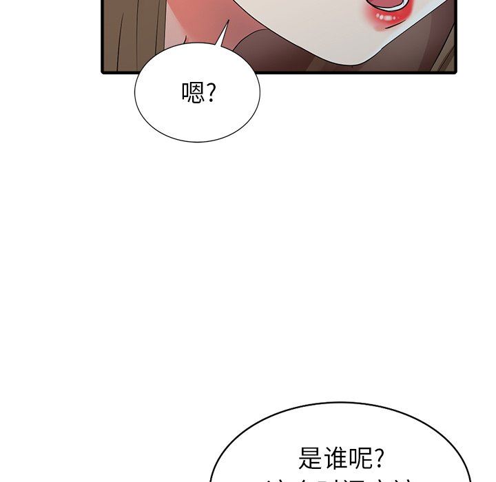 [韩国漫画] 天降梦中人 爱情,熟女人妻,巨乳大奶#[140P]-130