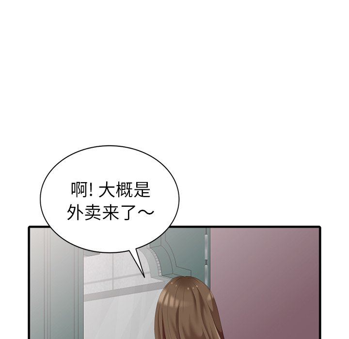 [韩国漫画] 天降梦中人 爱情,熟女人妻,巨乳大奶#[140P]-133