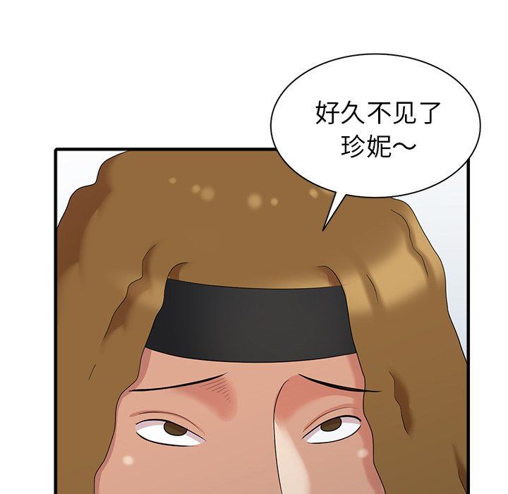 [韩国漫画] 天降梦中人 爱情,熟女人妻,巨乳大奶#[140P]-138