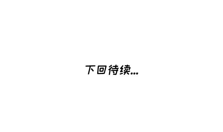 [韩国漫画] 天降梦中人 爱情,熟女人妻,巨乳大奶#[140P]-140