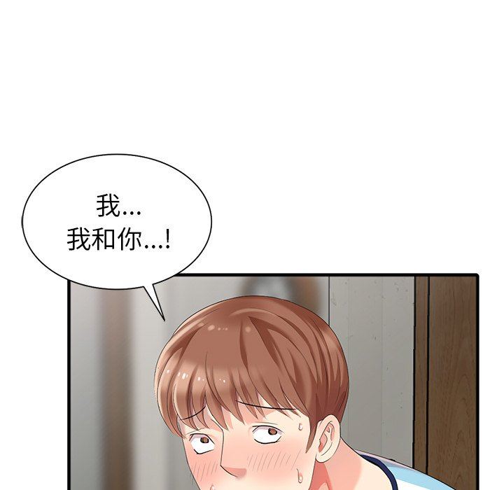 [韩国漫画] 天降梦中人 爱情,熟女人妻,巨乳大奶#[140P]-24