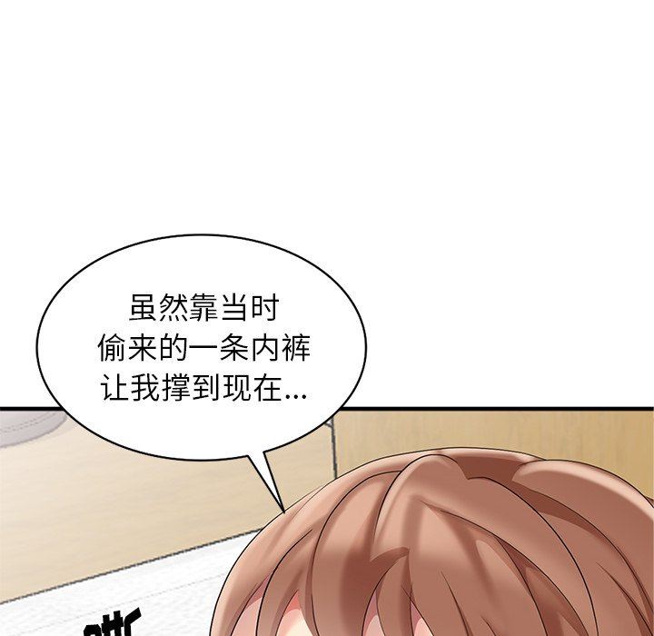 [韩国漫画] 天降梦中人 爱情,熟女人妻,巨乳大奶#[140P]-34
