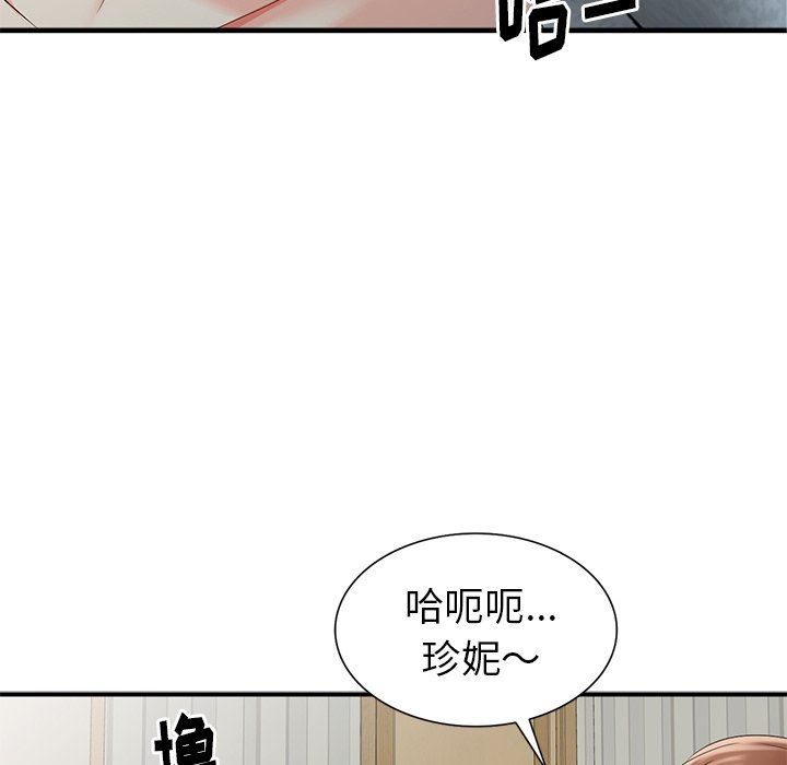 [韩国漫画] 天降梦中人 爱情,熟女人妻,巨乳大奶#[140P]-36