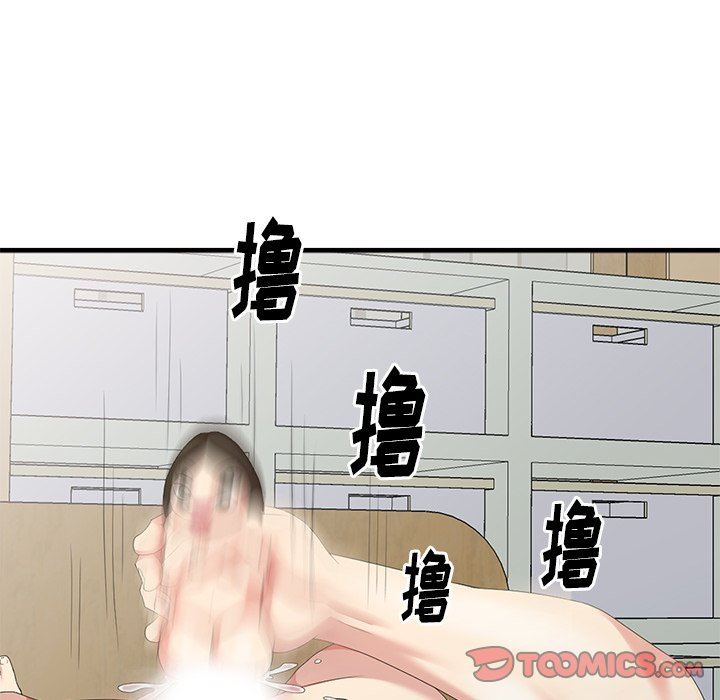 [韩国漫画] 天降梦中人 爱情,熟女人妻,巨乳大奶#[140P]-45