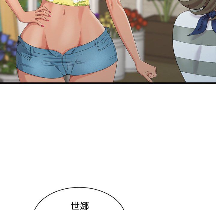 [韩国漫画] 天降梦中人 爱情,熟女人妻,巨乳大奶#[140P]-53