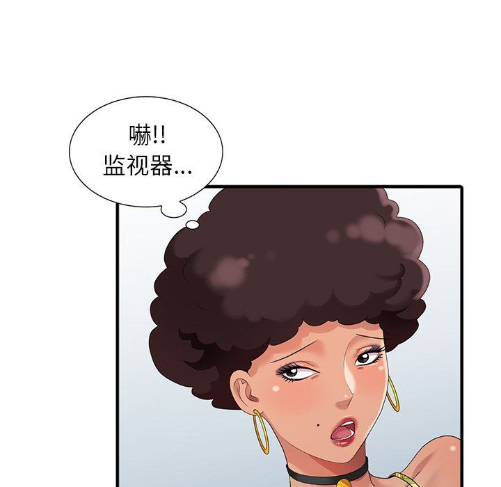 [韩国漫画] 天降梦中人 爱情,熟女人妻,巨乳大奶#[140P]-58