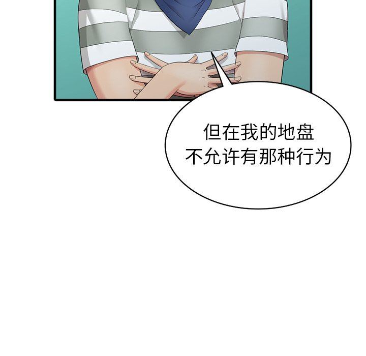 [韩国漫画] 天降梦中人 爱情,熟女人妻,巨乳大奶#[140P]-61