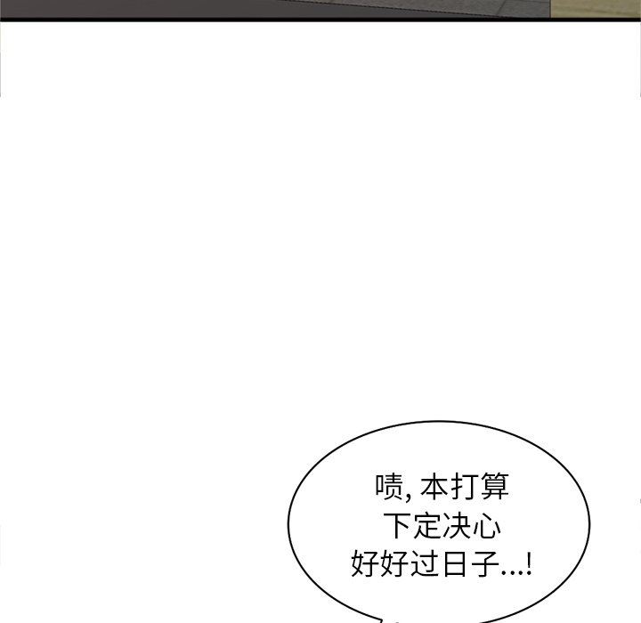 [韩国漫画] 天降梦中人 爱情,熟女人妻,巨乳大奶#[140P]-64