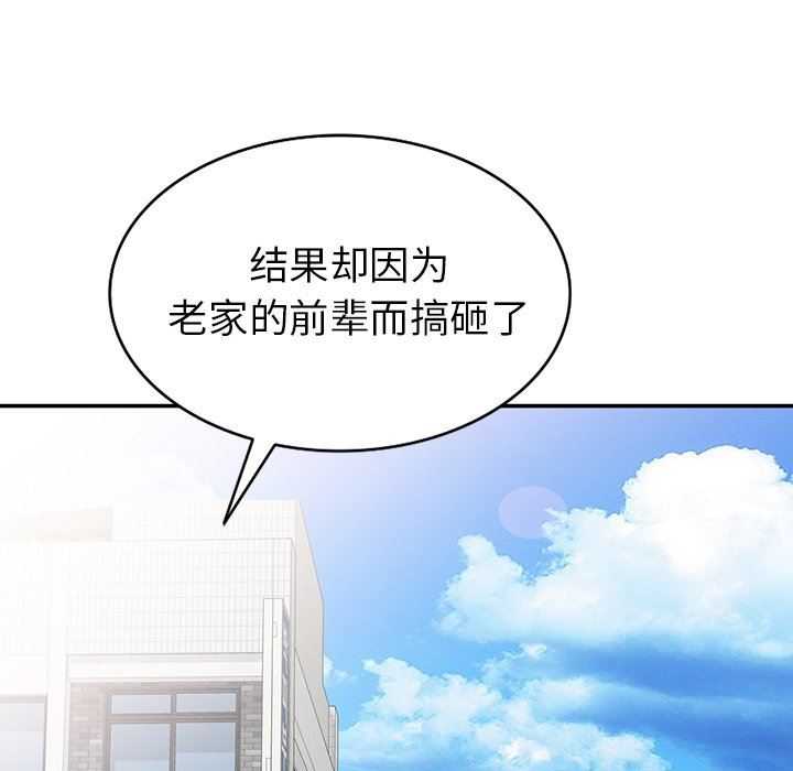 [韩国漫画] 天降梦中人 爱情,熟女人妻,巨乳大奶#[140P]-68