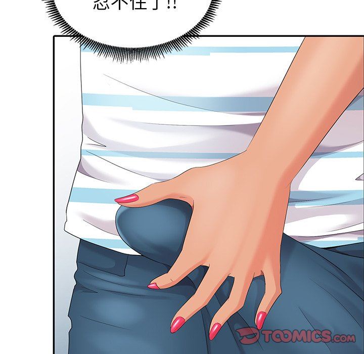 [韩国漫画] 天降梦中人 爱情,熟女人妻,巨乳大奶#[140P]-9