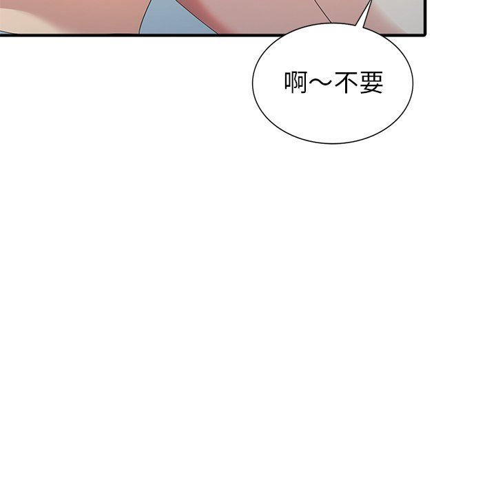 [韩国漫画] 天降梦中人 爱情,熟女人妻,巨乳大奶#[140P]-95