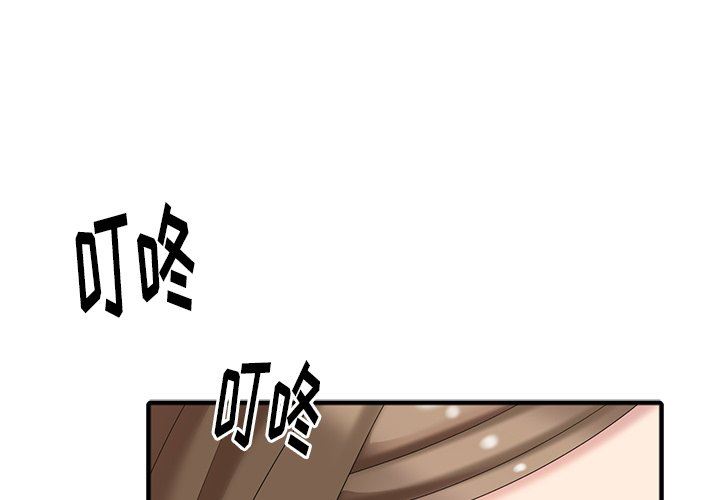 [韩国漫画] 天降梦中人 爱情,熟女人妻,巨乳大奶#[145P]-1