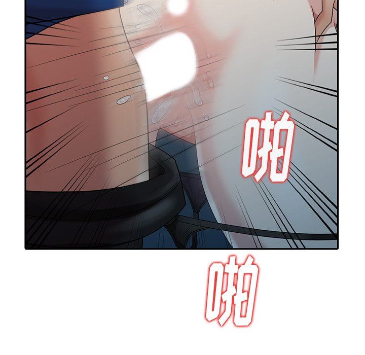 [韩国漫画] 天降梦中人 爱情,熟女人妻,巨乳大奶#[145P]-103