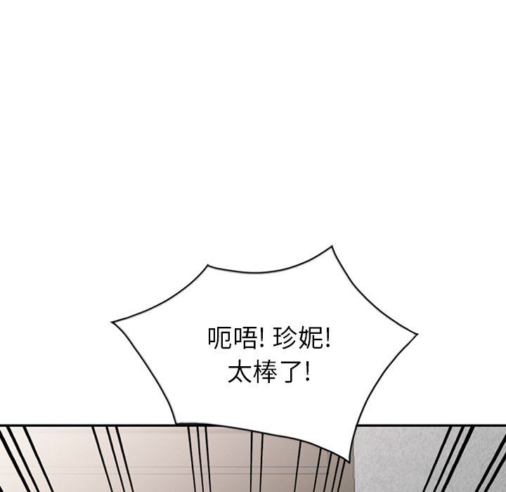 [韩国漫画] 天降梦中人 爱情,熟女人妻,巨乳大奶#[145P]-104