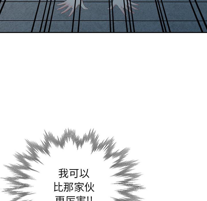 [韩国漫画] 天降梦中人 爱情,熟女人妻,巨乳大奶#[145P]-107
