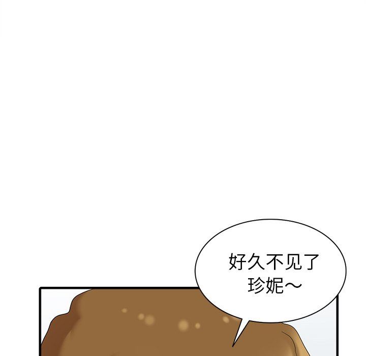 [韩国漫画] 天降梦中人 爱情,熟女人妻,巨乳大奶#[145P]-11