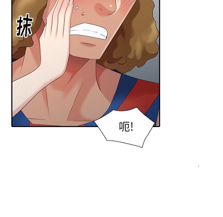 [韩国漫画] 天降梦中人 爱情,熟女人妻,巨乳大奶#[145P]-125