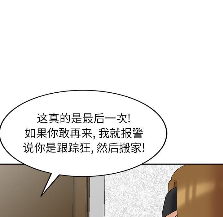 [韩国漫画] 天降梦中人 爱情,熟女人妻,巨乳大奶#[145P]-126