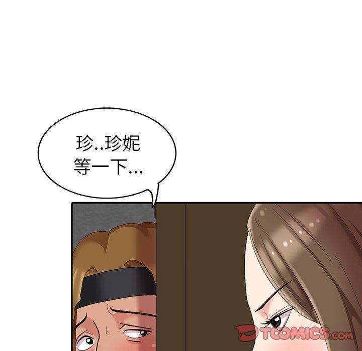 [韩国漫画] 天降梦中人 爱情,熟女人妻,巨乳大奶#[145P]-129