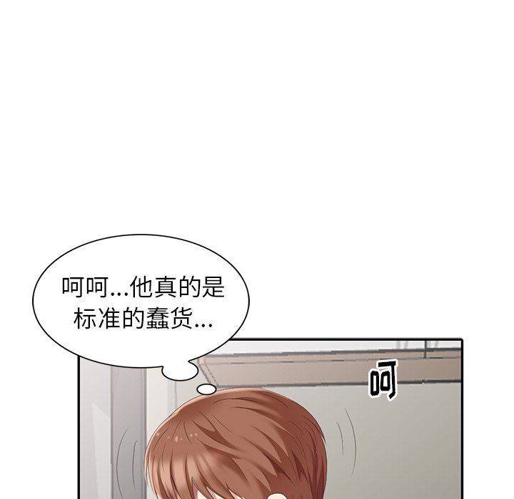 [韩国漫画] 天降梦中人 爱情,熟女人妻,巨乳大奶#[145P]-133