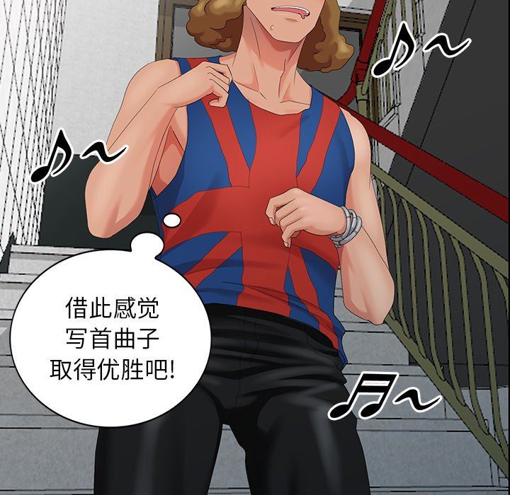 [韩国漫画] 天降梦中人 爱情,熟女人妻,巨乳大奶#[145P]-138