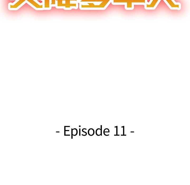 [韩国漫画] 天降梦中人 爱情,熟女人妻,巨乳大奶#[145P]-14