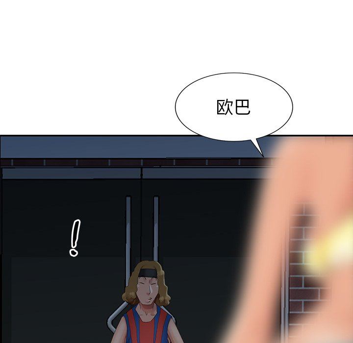 [韩国漫画] 天降梦中人 爱情,熟女人妻,巨乳大奶#[145P]-140
