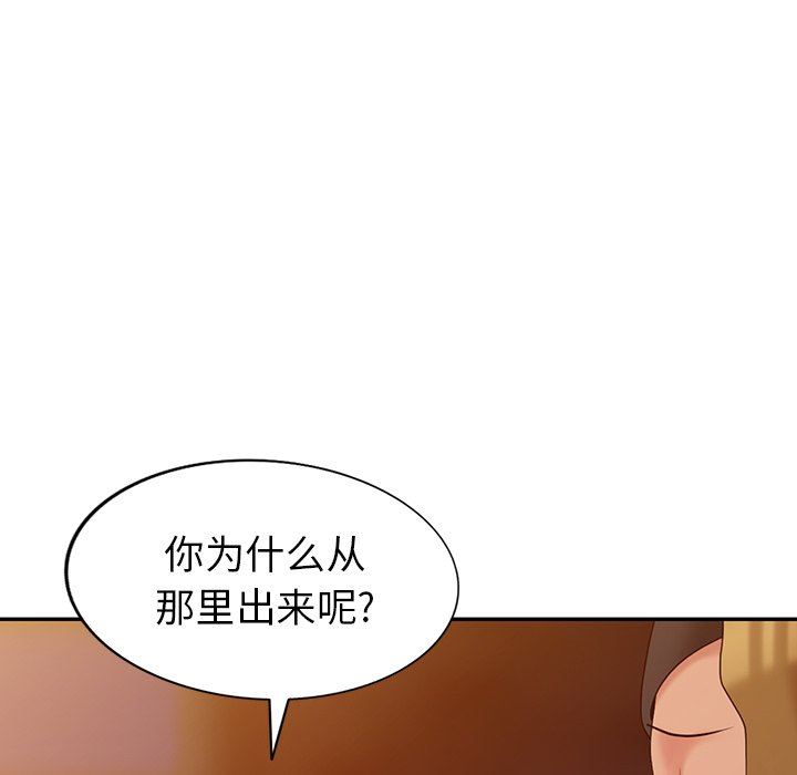 [韩国漫画] 天降梦中人 爱情,熟女人妻,巨乳大奶#[145P]-142