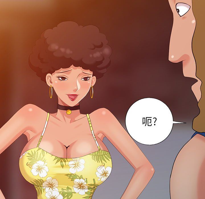 [韩国漫画] 天降梦中人 爱情,熟女人妻,巨乳大奶#[145P]-143