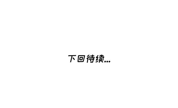 [韩国漫画] 天降梦中人 爱情,熟女人妻,巨乳大奶#[145P]-145