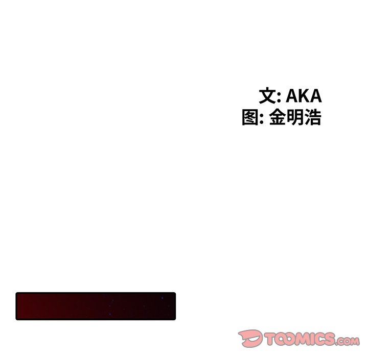 [韩国漫画] 天降梦中人 爱情,熟女人妻,巨乳大奶#[145P]-15