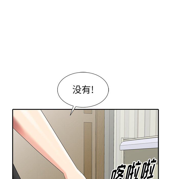 [韩国漫画] 天降梦中人 爱情,熟女人妻,巨乳大奶#[145P]-18