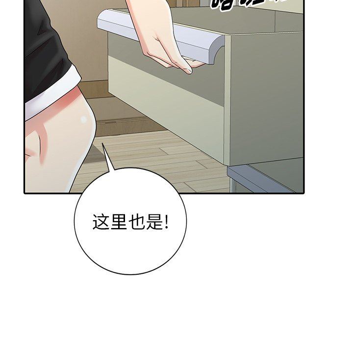 [韩国漫画] 天降梦中人 爱情,熟女人妻,巨乳大奶#[145P]-19