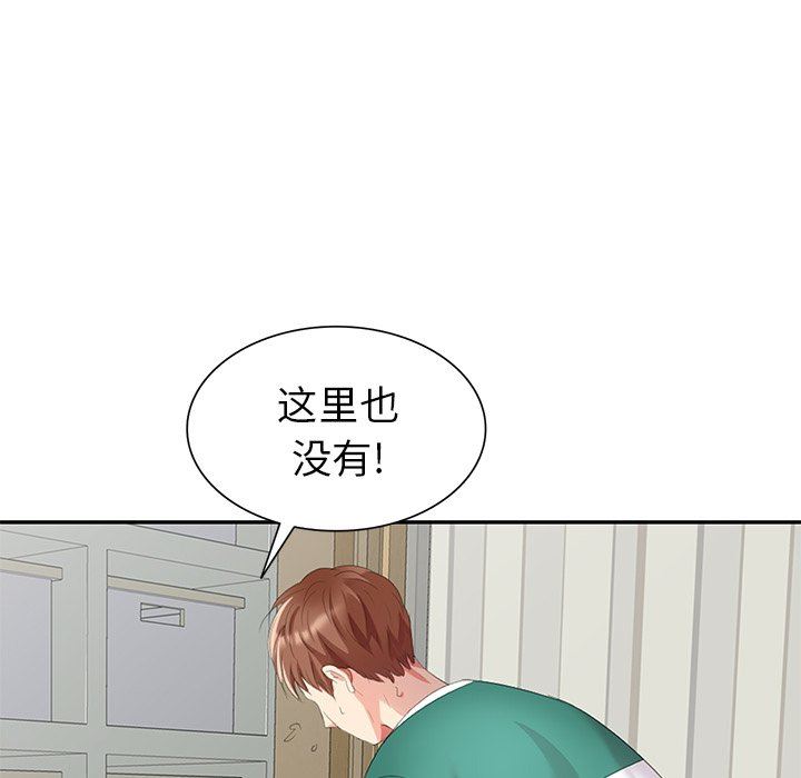 [韩国漫画] 天降梦中人 爱情,熟女人妻,巨乳大奶#[145P]-20