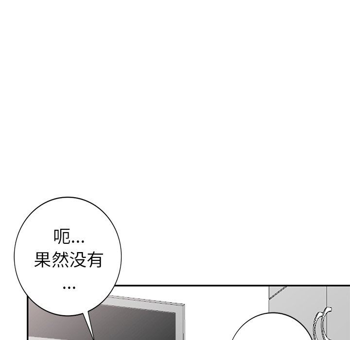 [韩国漫画] 天降梦中人 爱情,熟女人妻,巨乳大奶#[145P]-22