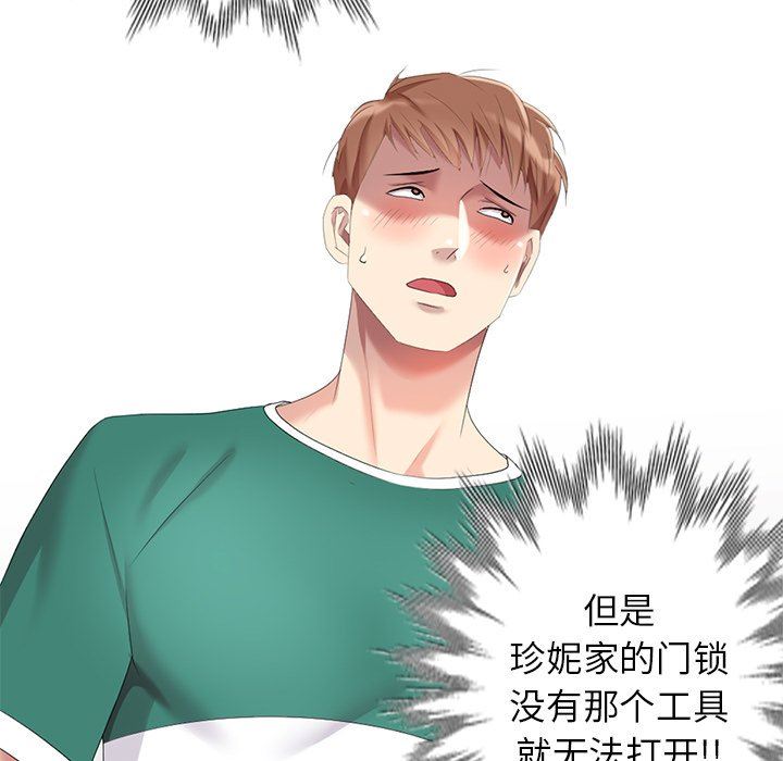 [韩国漫画] 天降梦中人 爱情,熟女人妻,巨乳大奶#[145P]-29
