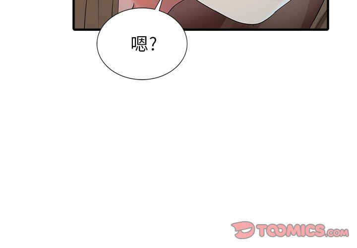 [韩国漫画] 天降梦中人 爱情,熟女人妻,巨乳大奶#[145P]-3
