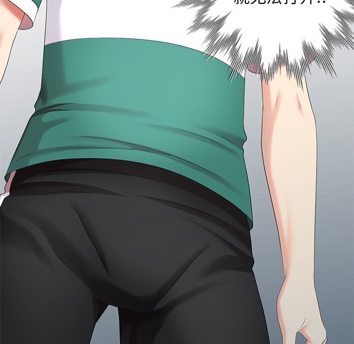 [韩国漫画] 天降梦中人 爱情,熟女人妻,巨乳大奶#[145P]-30