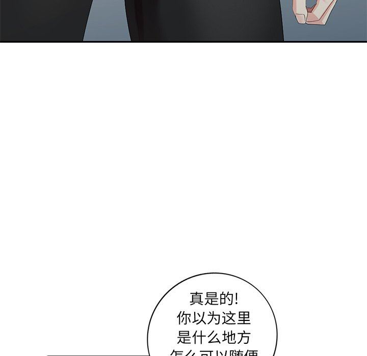 [韩国漫画] 天降梦中人 爱情,熟女人妻,巨乳大奶#[145P]-31