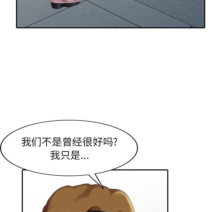 [韩国漫画] 天降梦中人 爱情,熟女人妻,巨乳大奶#[145P]-35