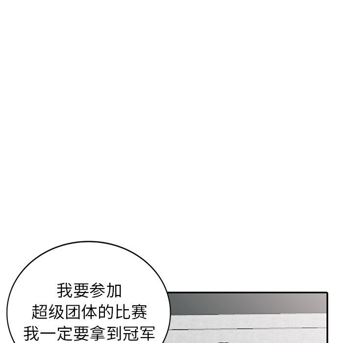 [韩国漫画] 天降梦中人 爱情,熟女人妻,巨乳大奶#[145P]-37