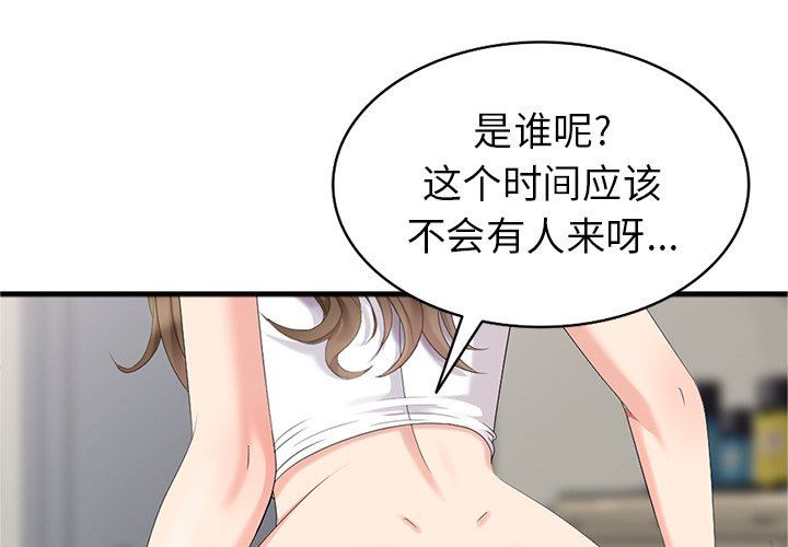 [韩国漫画] 天降梦中人 爱情,熟女人妻,巨乳大奶#[145P]-4